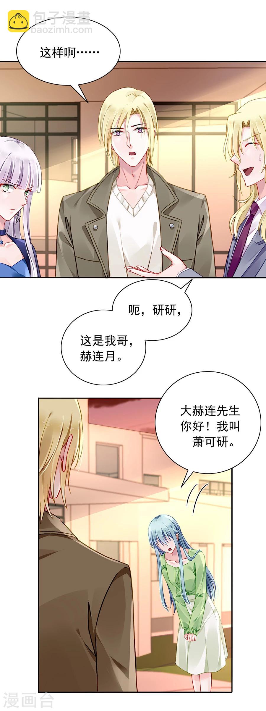 第113话 赫连夜的大哥-第150话