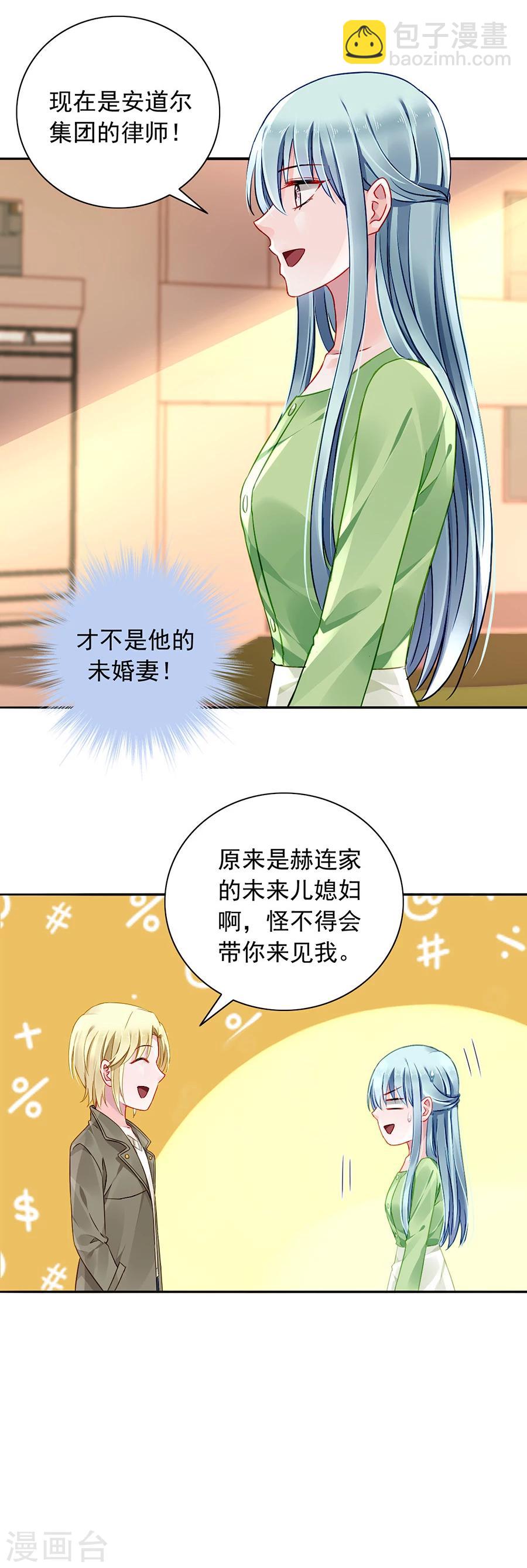 第113话 赫连夜的大哥-第150话