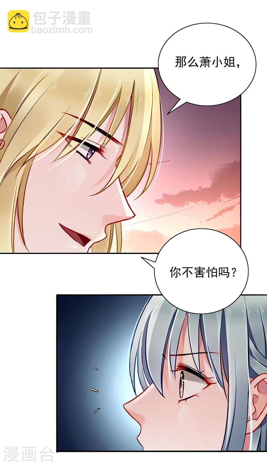 第113话 赫连夜的大哥-第150话