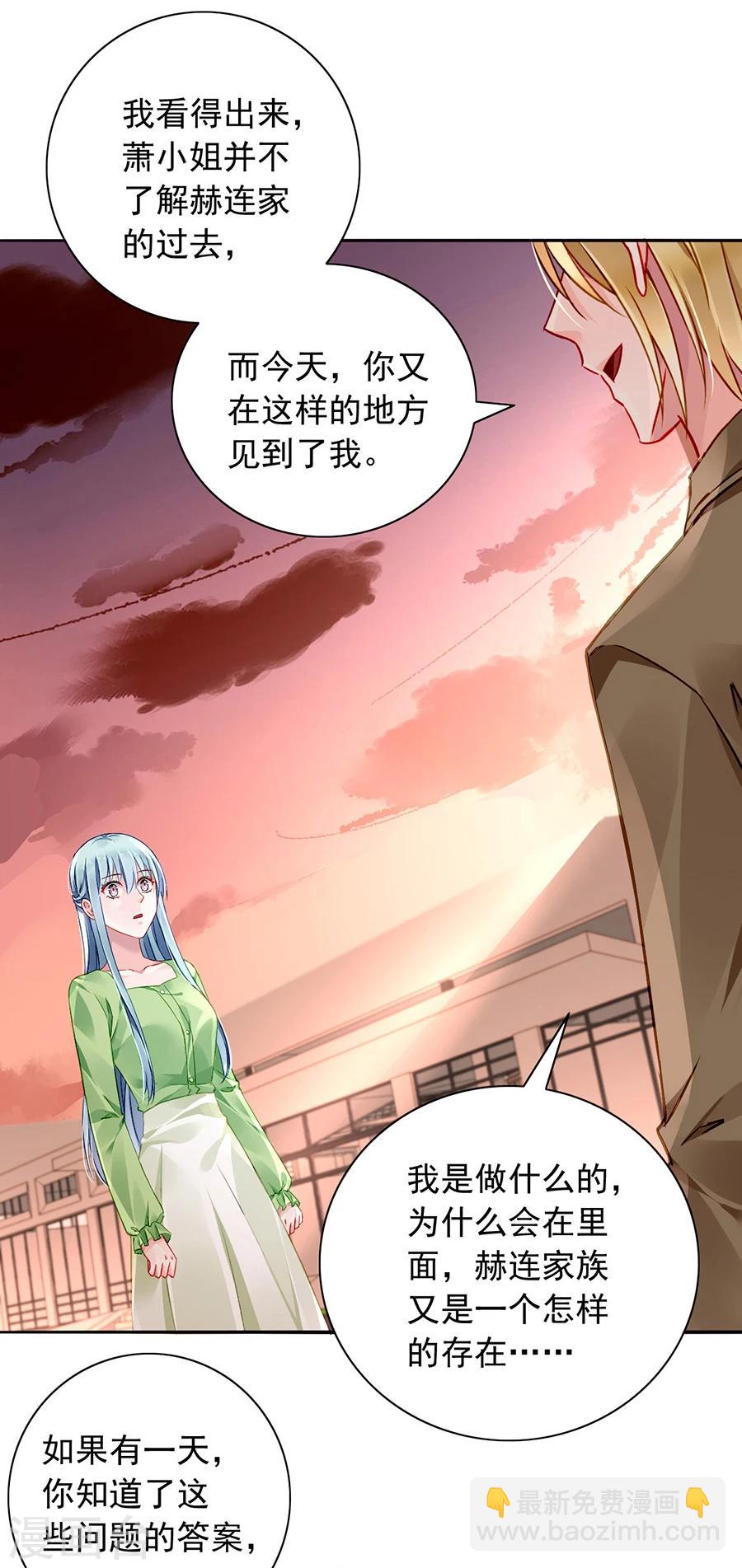 第113话 赫连夜的大哥-第150话