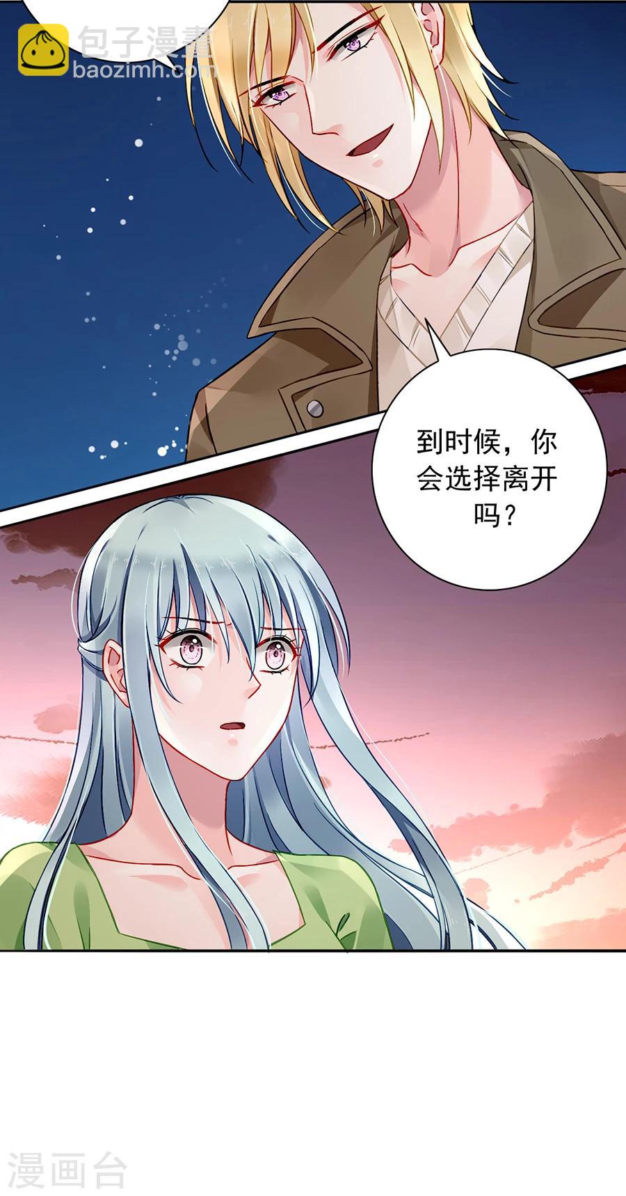 第113话 赫连夜的大哥-第150话