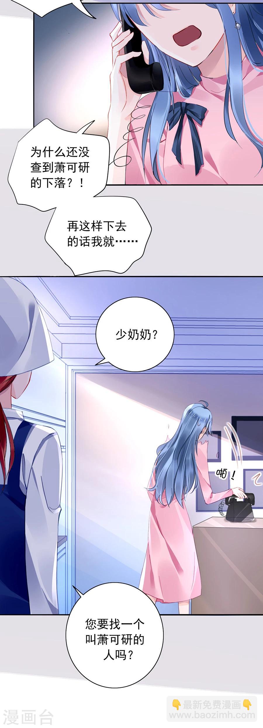 第113话 赫连夜的大哥-第150话