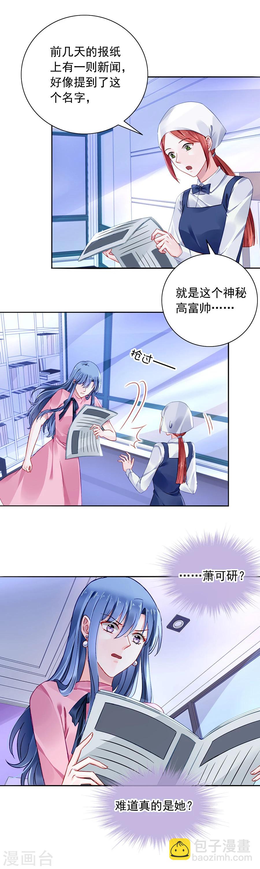 第113话 赫连夜的大哥-第150话