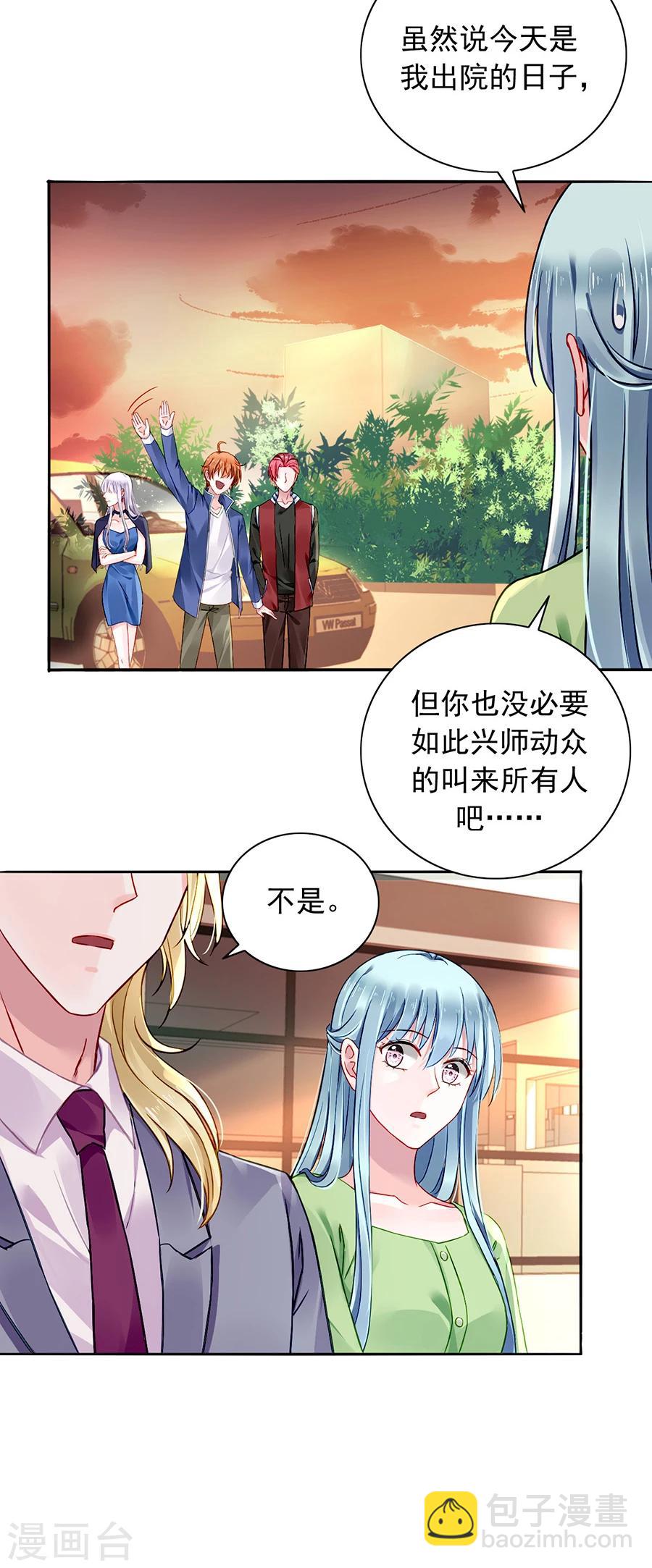 第113话 赫连夜的大哥-第150话