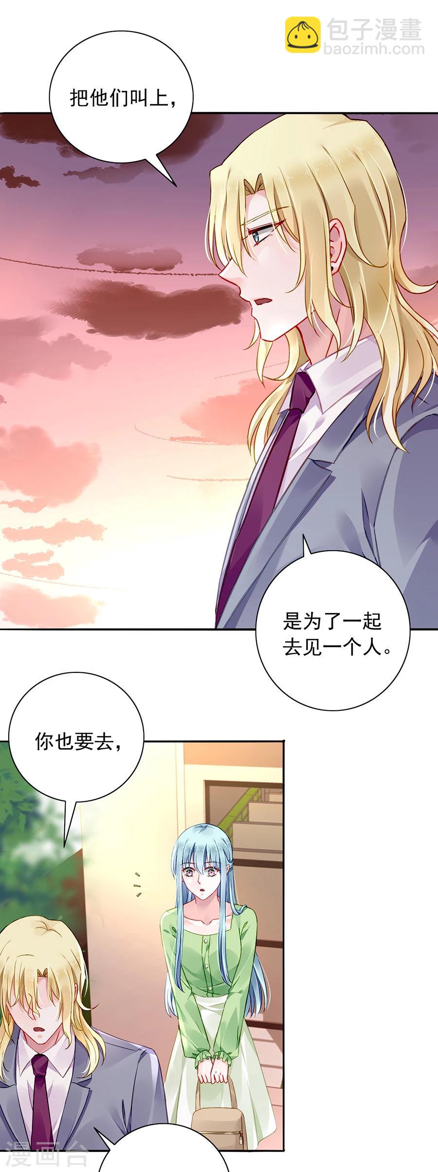 第113话 赫连夜的大哥-第150话