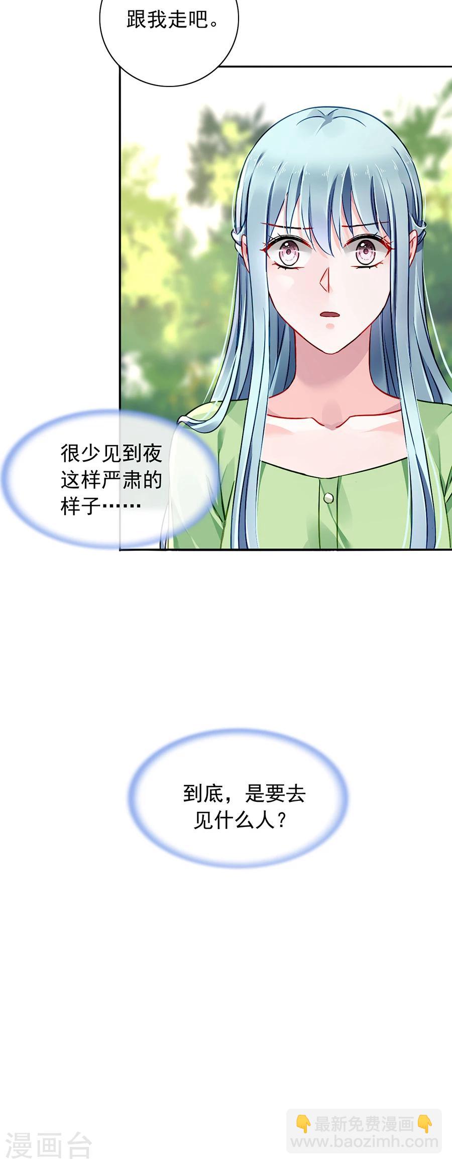 第113话 赫连夜的大哥-第150话
