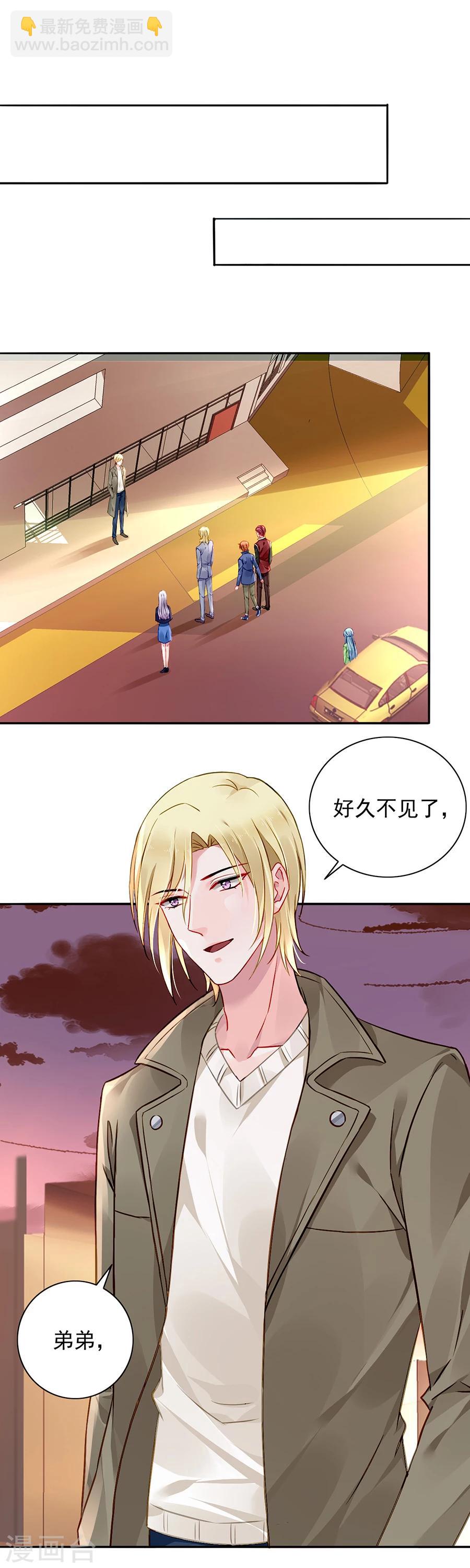第113话 赫连夜的大哥-第150话