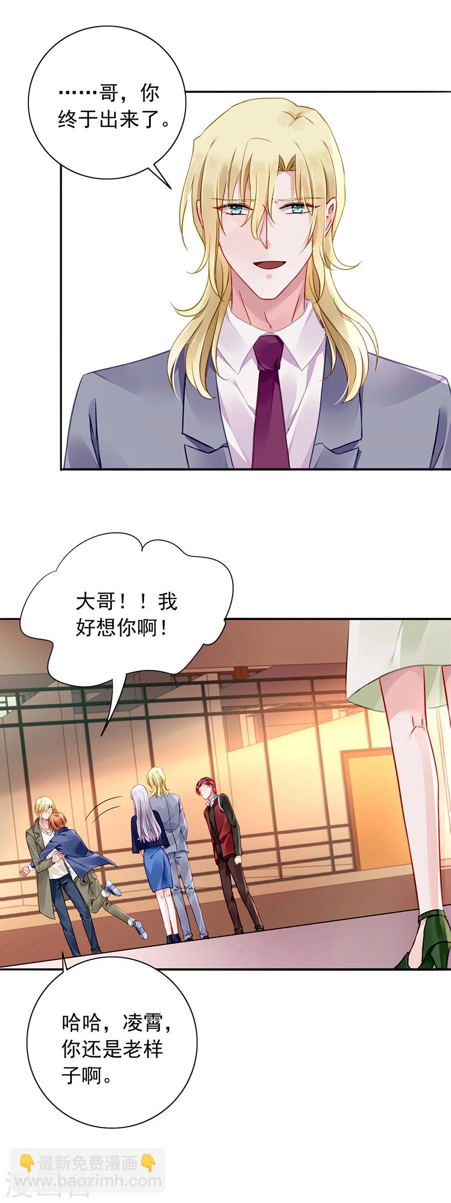 第113话 赫连夜的大哥-第150话