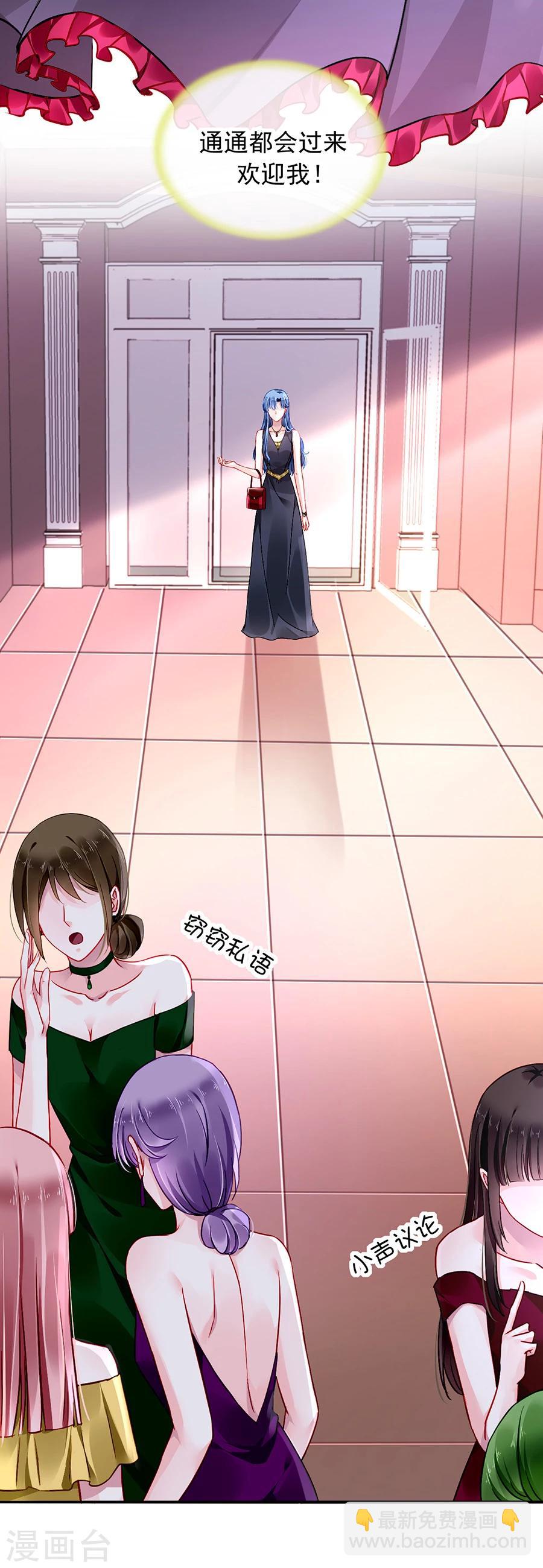 第115话 萧琳娜，我回来了！-第152话