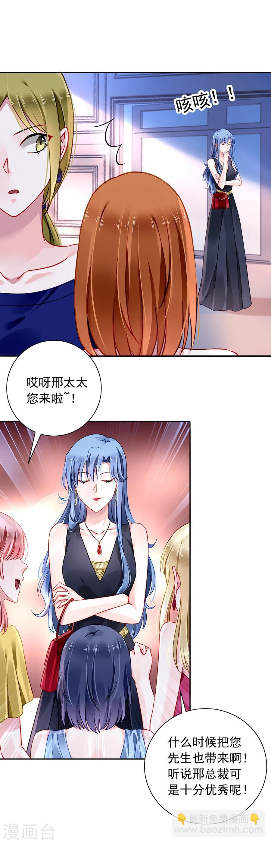 第115话 萧琳娜，我回来了！-第152话