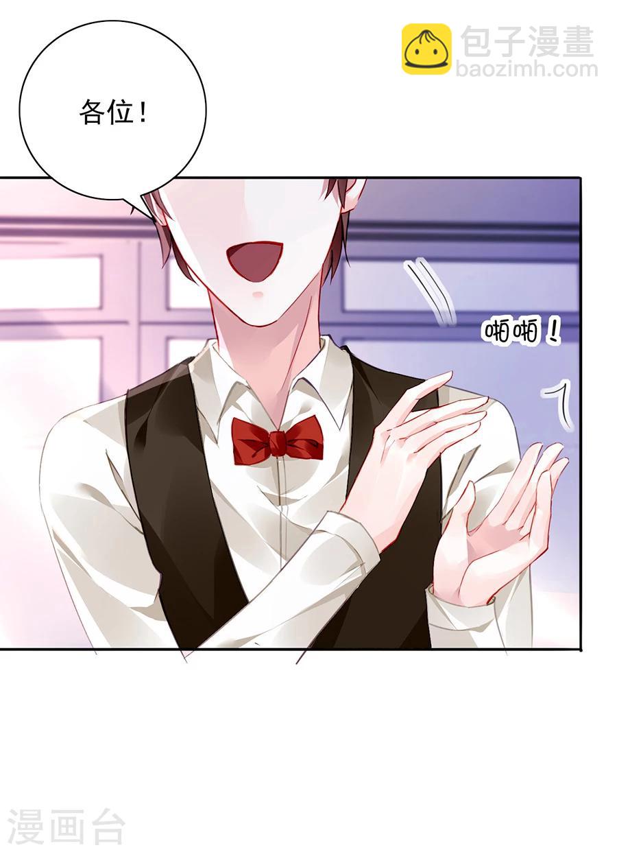 第115话 萧琳娜，我回来了！-第152话