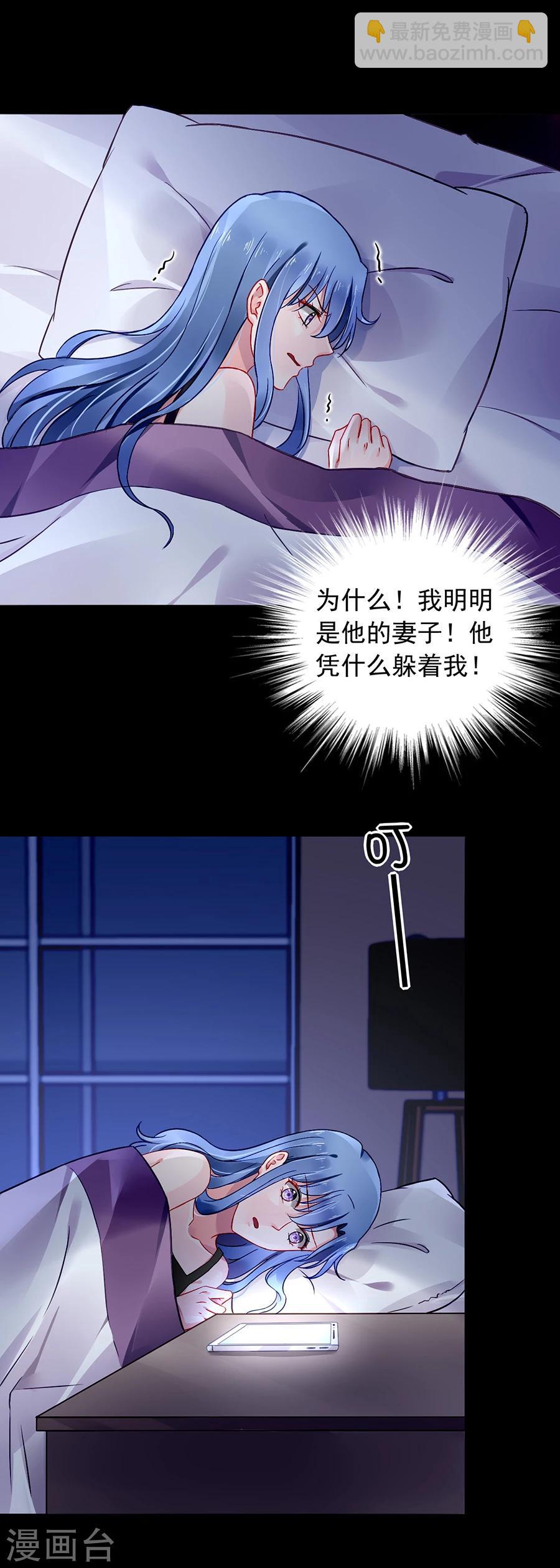 第115话 萧琳娜，我回来了！-第152话