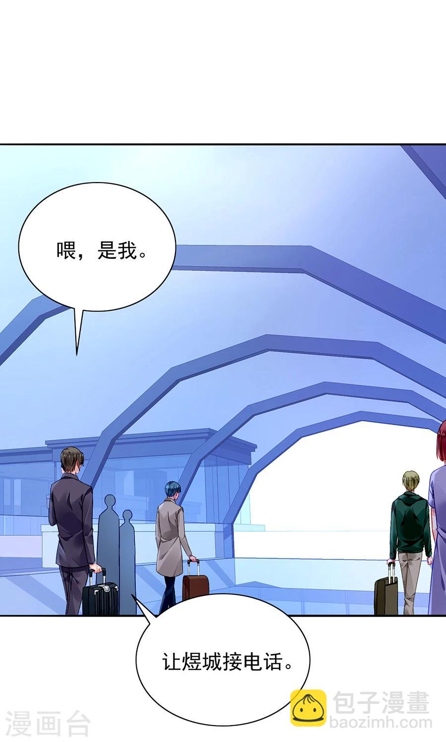 第117话 她从来没把我当姐姐-第154话