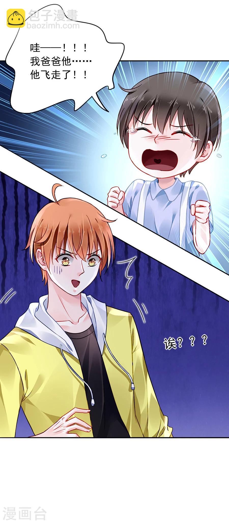 第117话 她从来没把我当姐姐-第154话