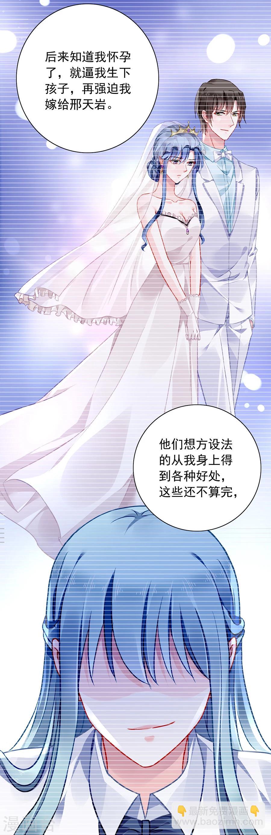 第117话 她从来没把我当姐姐-第154话