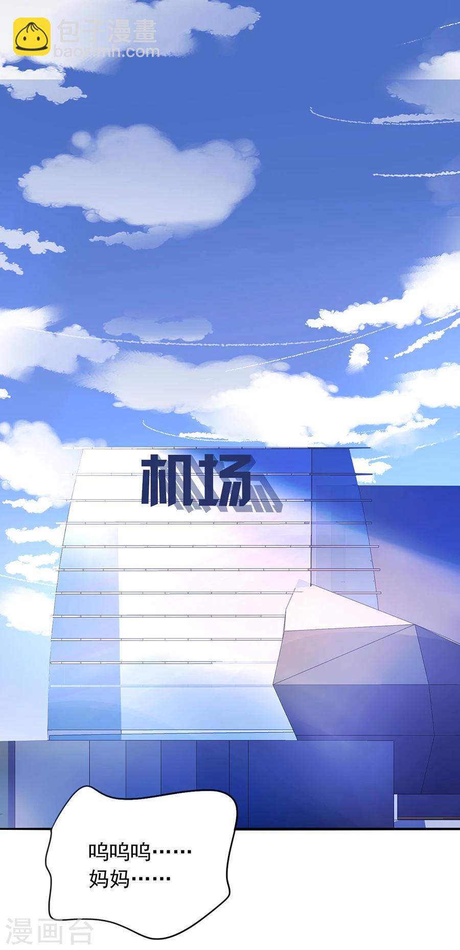 第117话 她从来没把我当姐姐-第154话