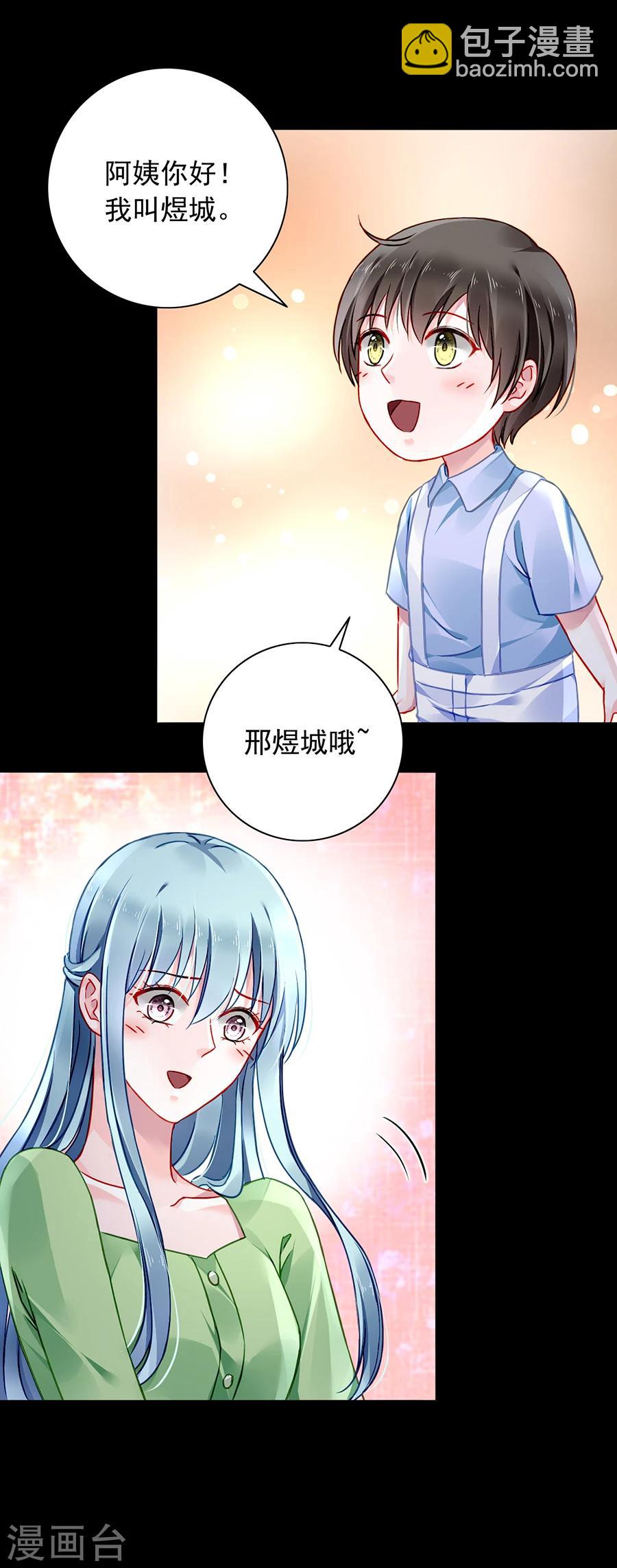 第119话 萧&hellip;&hellip;阿姨-第156话