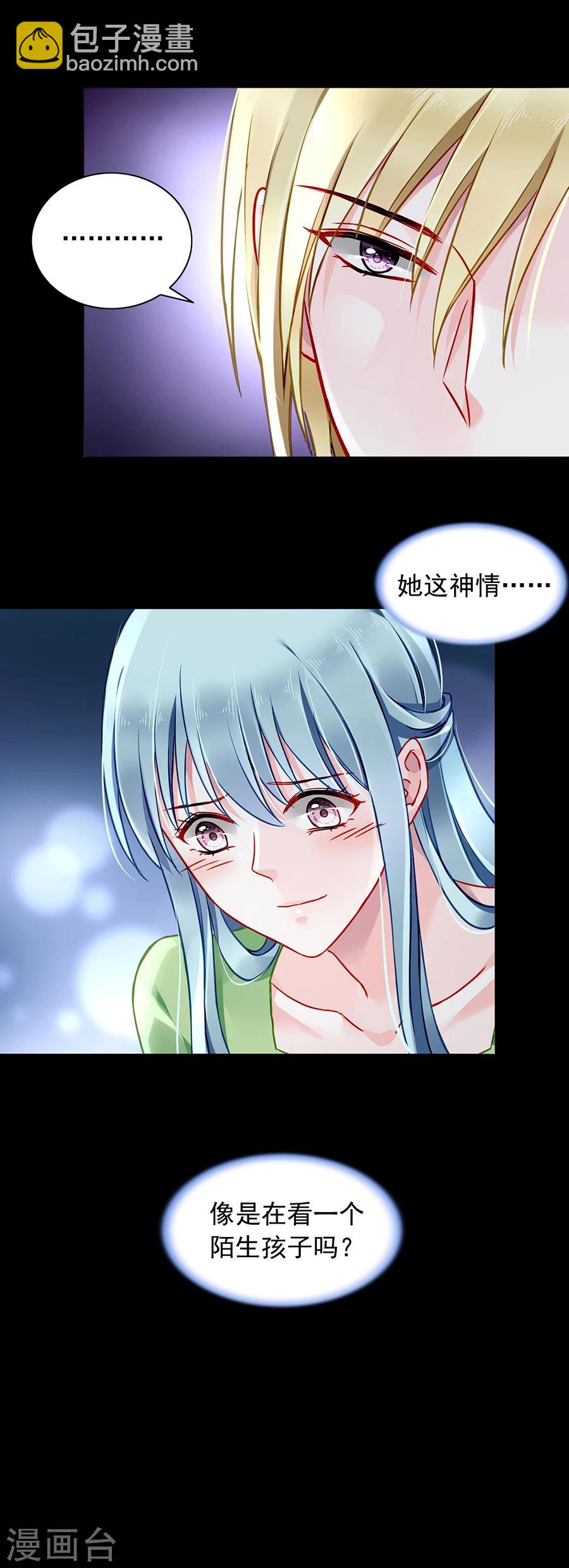 第119话 萧&hellip;&hellip;阿姨-第156话
