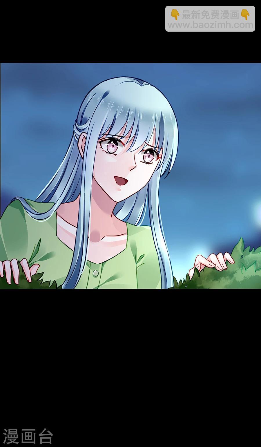 第119话 萧&hellip;&hellip;阿姨-第156话