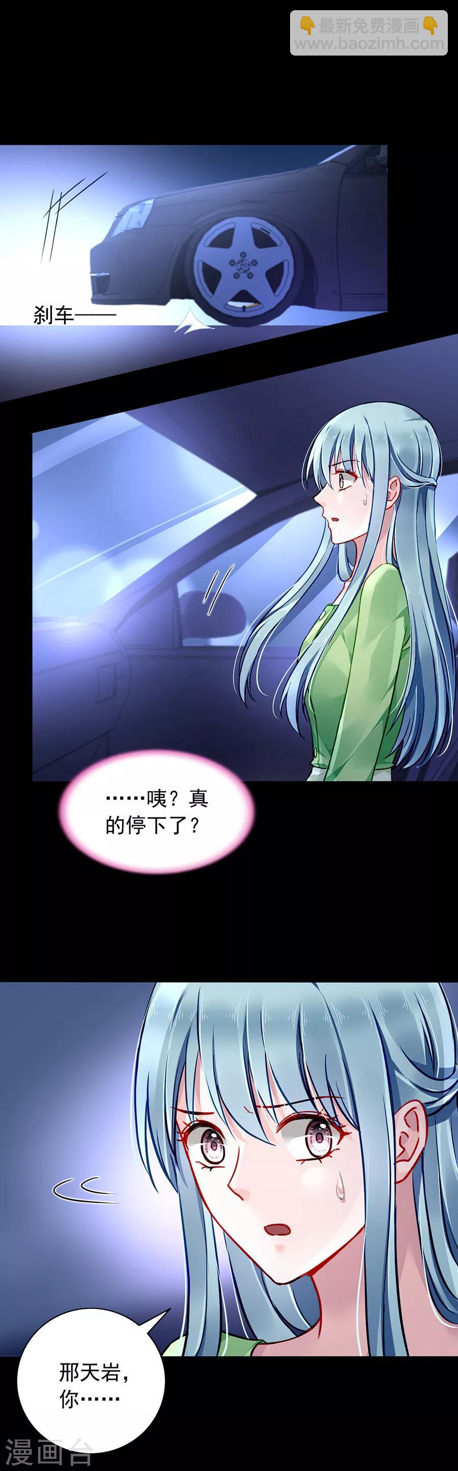 第121话 为什么偏偏是你-第158话