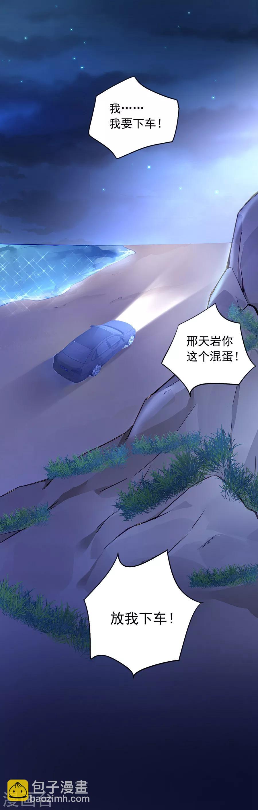 第121话 为什么偏偏是你-第158话