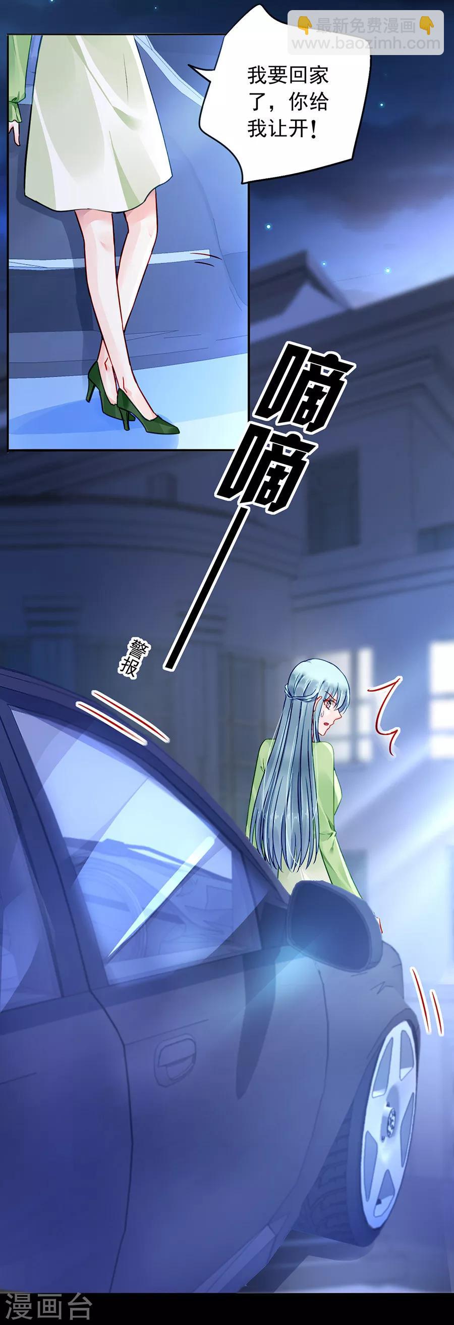 第121话 为什么偏偏是你-第158话