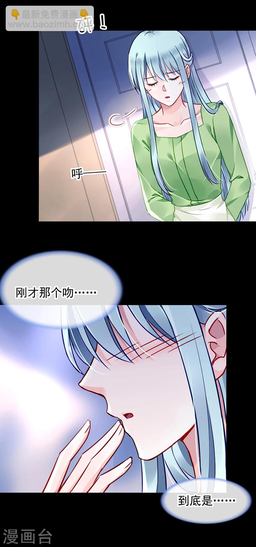 第123话 你对夜是真心的吗-第160话