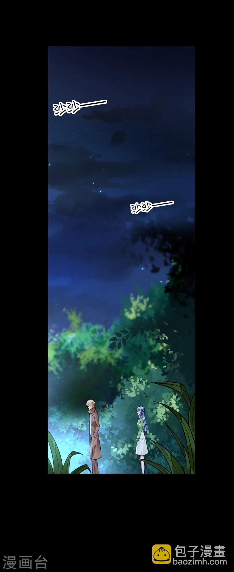 第123话 你对夜是真心的吗-第160话