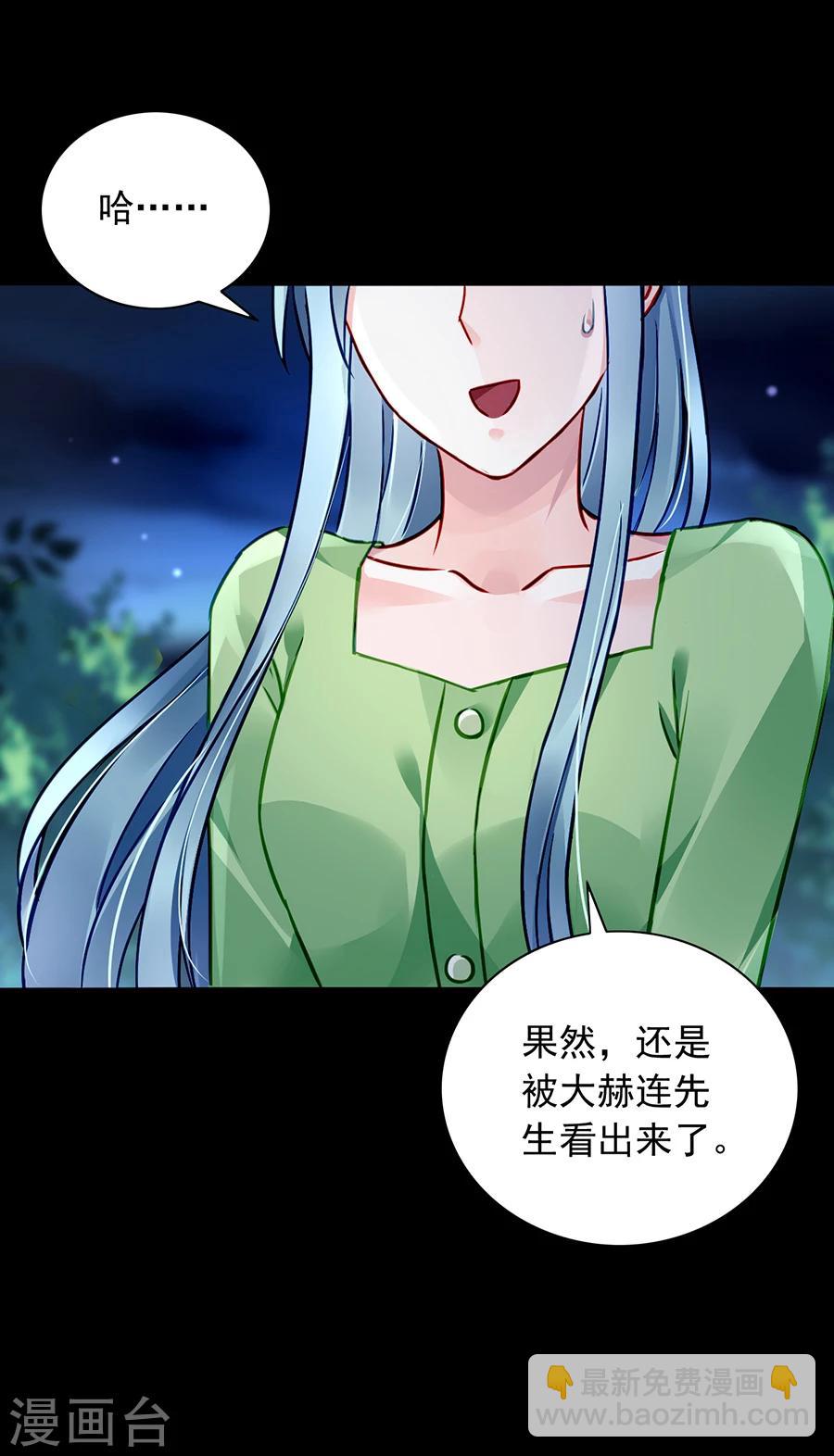 第123话 你对夜是真心的吗-第160话