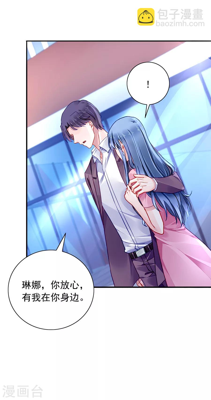 第125话 情敌是情人的妹妹？！-第162话
