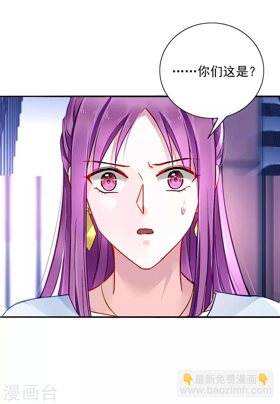 第125话 情敌是情人的妹妹？！-第162话