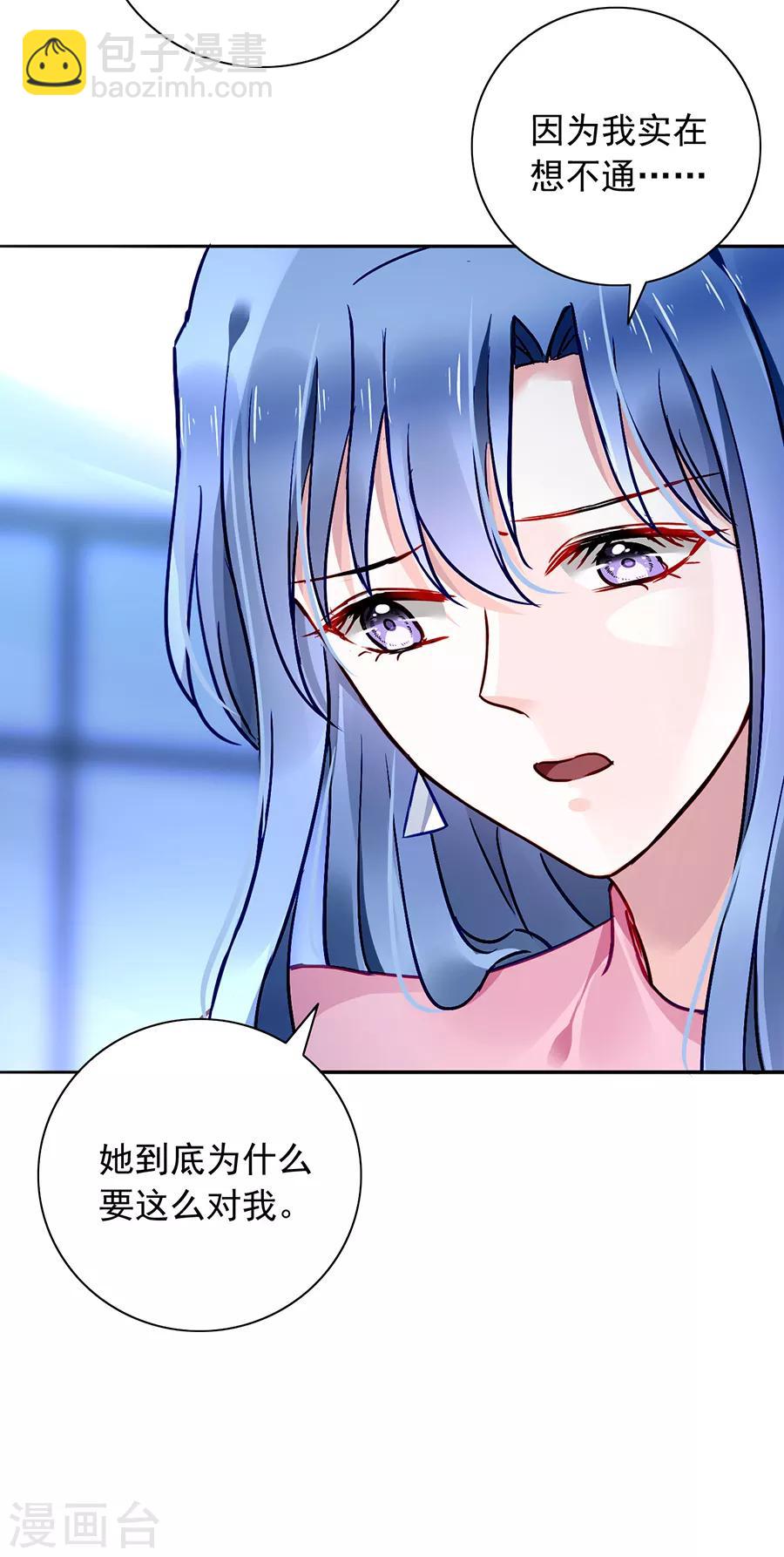 第125话 情敌是情人的妹妹？！-第162话