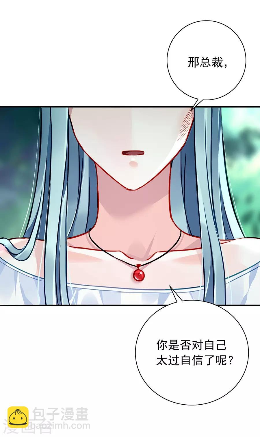 第127话 说漏嘴了！-第164话