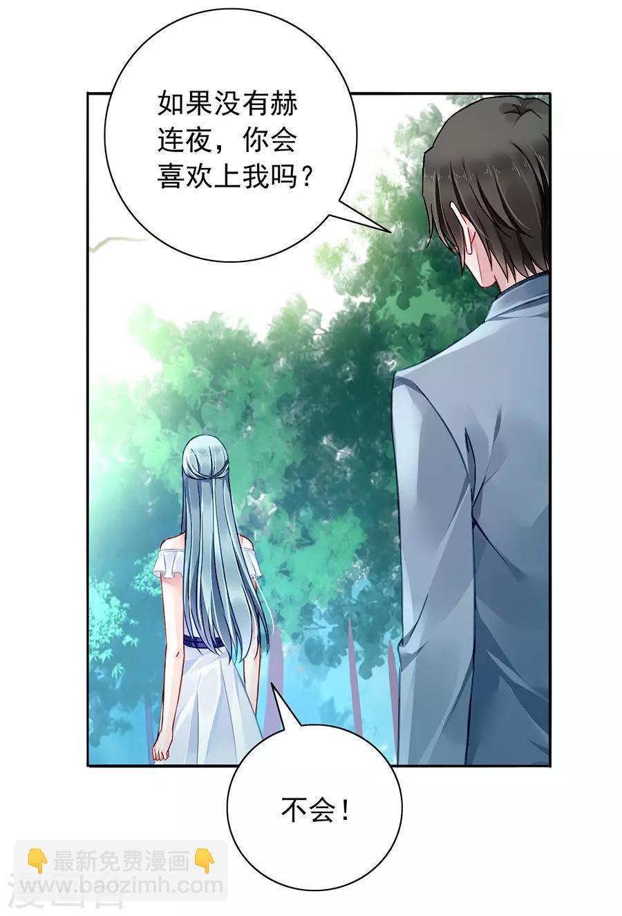 第127话 说漏嘴了！-第164话