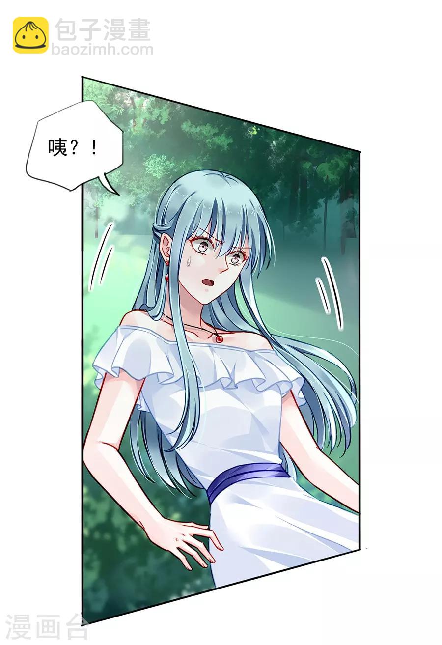 第127话 说漏嘴了！-第164话