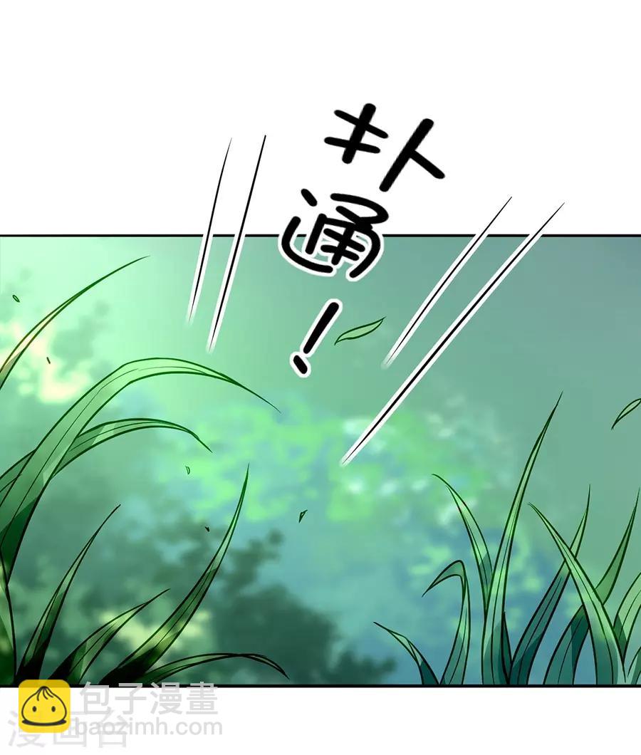 第127话 说漏嘴了！-第164话