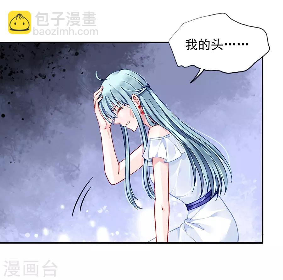 第127话 说漏嘴了！-第164话