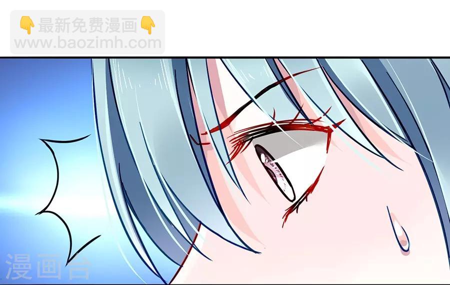 第127话 说漏嘴了！-第164话