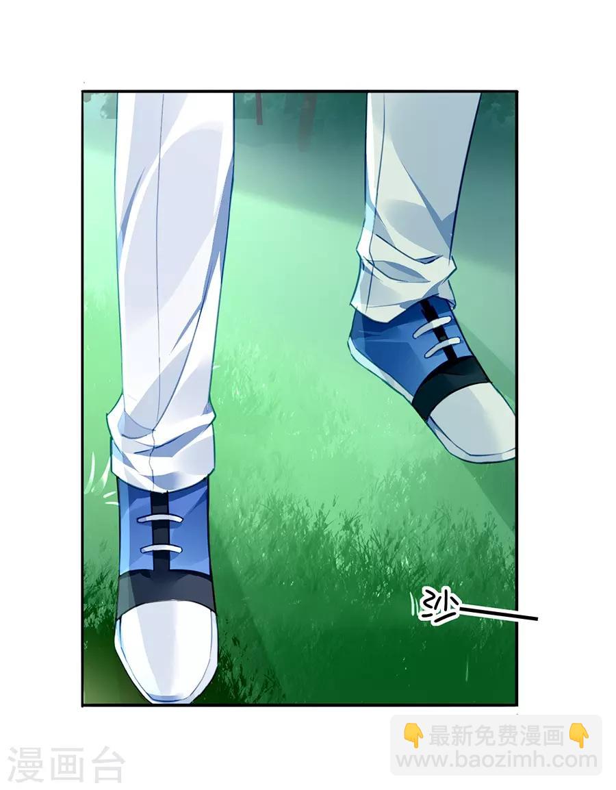第127话 说漏嘴了！-第164话