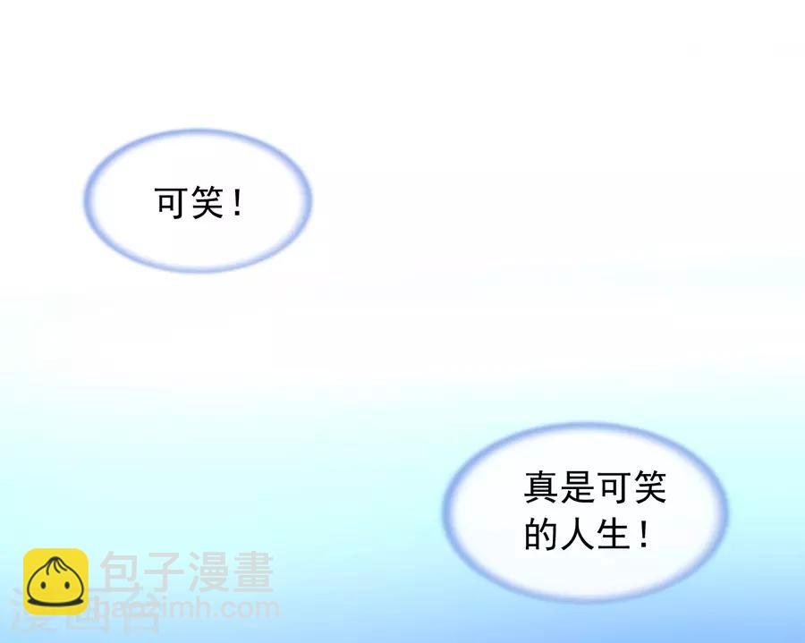 第127话 说漏嘴了！-第164话