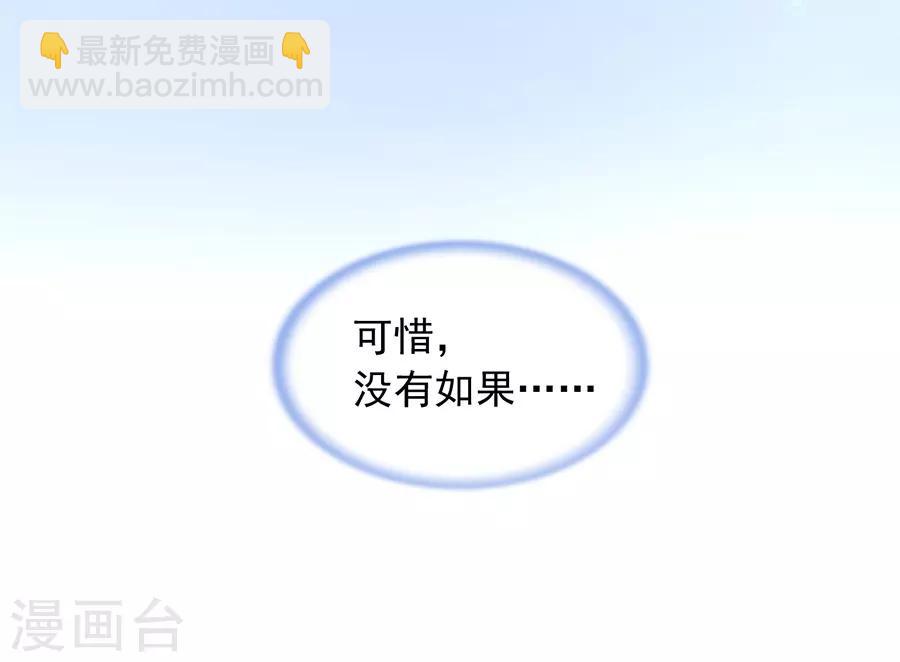 第127话 说漏嘴了！-第164话