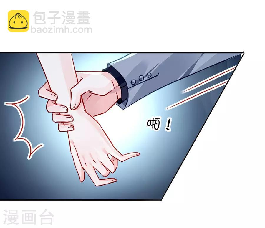 第127话 说漏嘴了！-第164话