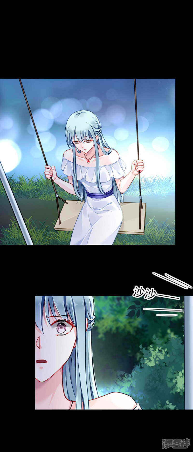 你居然还有脸来？！-第346话