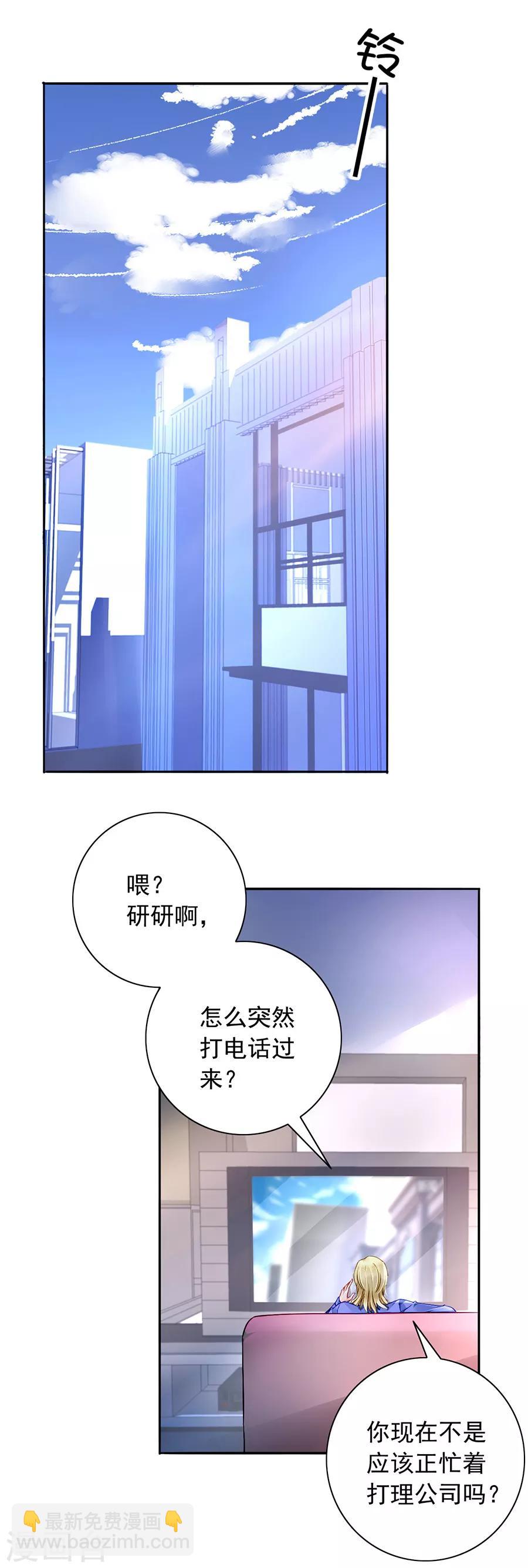 第129话 礼物-第166话