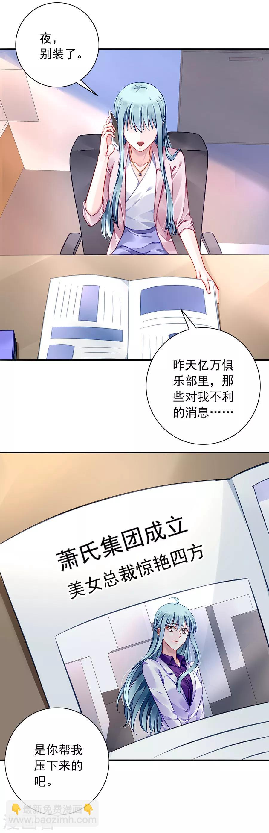 第129话 礼物-第166话
