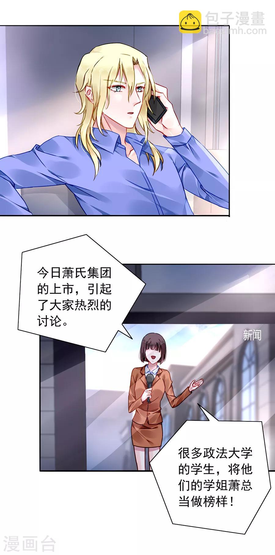 第129话 礼物-第166话