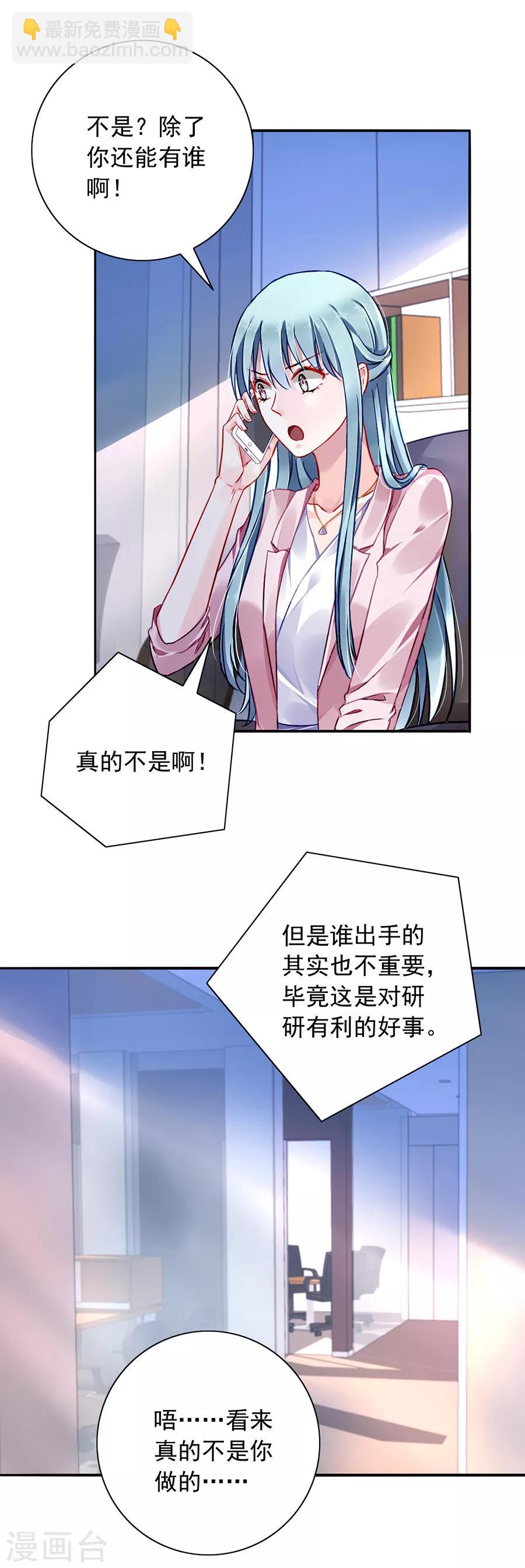 第129话 礼物-第166话