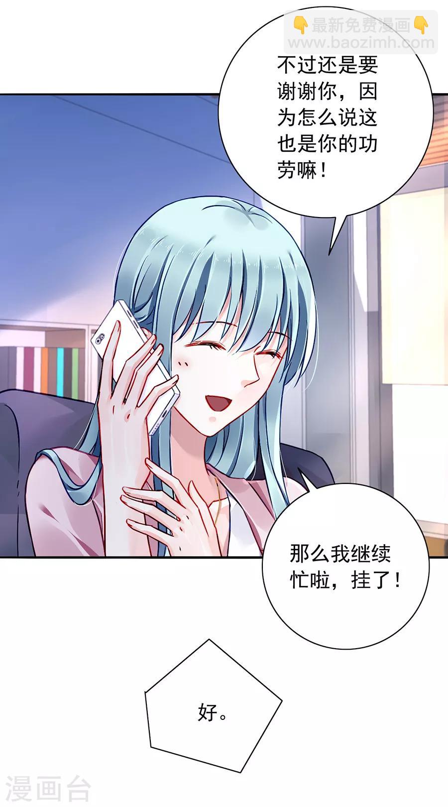 第129话 礼物-第166话