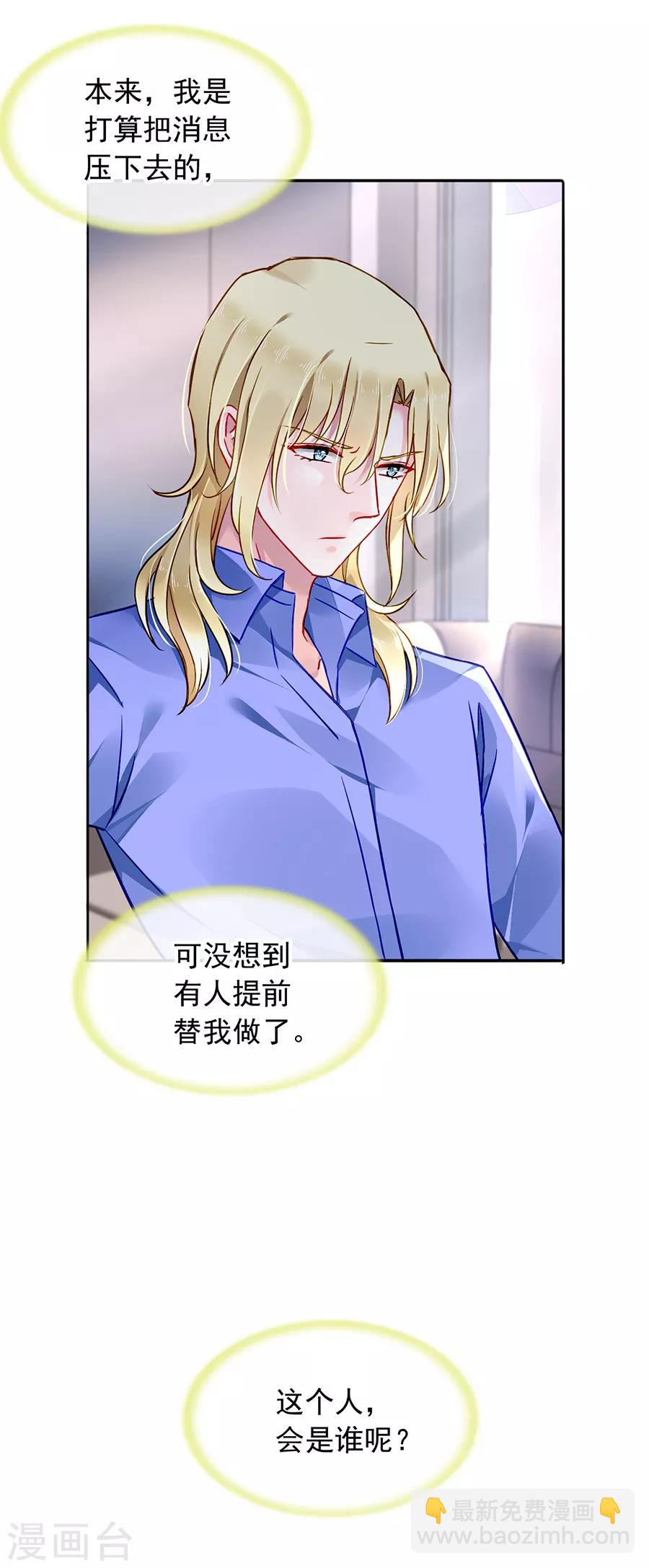 第129话 礼物-第166话