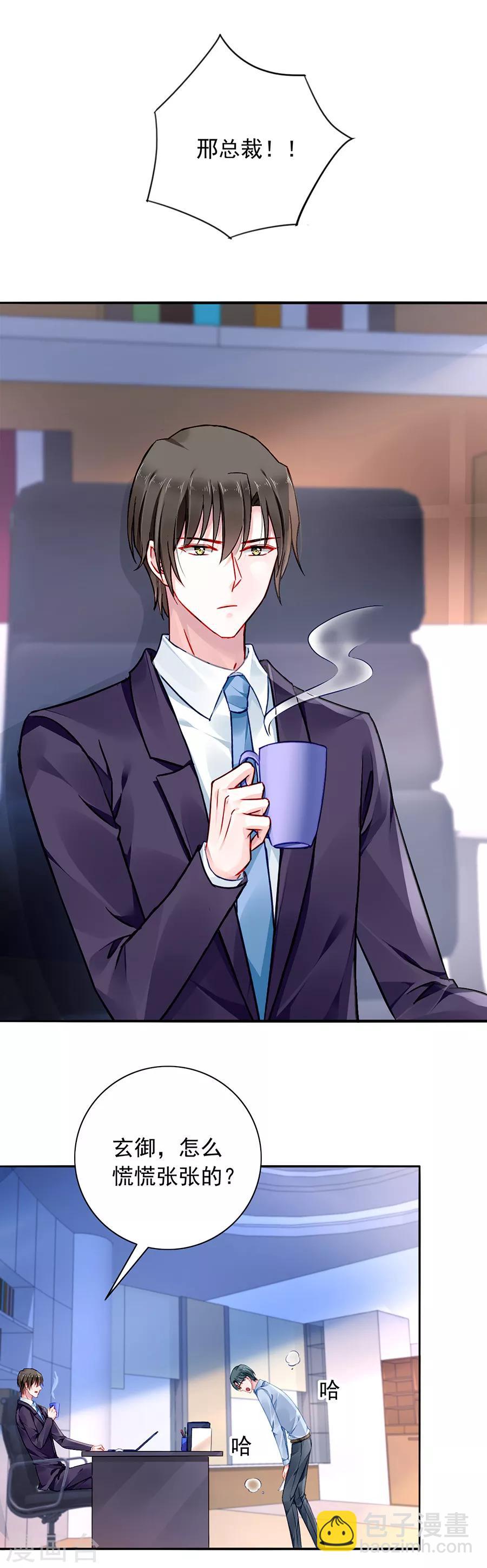 第129话 礼物-第166话
